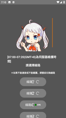 jmcomic漫画APP - 禁漫天堂|18漫画|免费漫画 Hero图