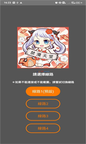 jmcomic漫画APP - 禁漫天堂|18漫画|免费漫画 Hero图